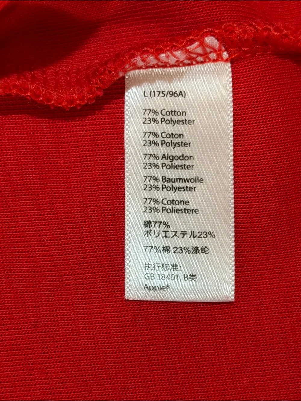 NEW APPLE STORE LOGO EMPLOYEES ONLY ¼ ZIP SWEATSHIRT IN BRIGHT RED UNISEX LARGE